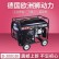 350A本田汽油發電焊機GX630