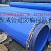 聚成涂塑钢管 内外涂塑钢管 TPEP防腐钢管