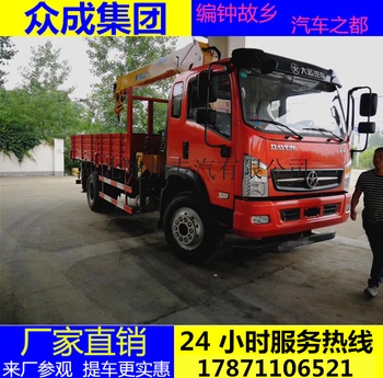 专业定做徐工随车吊 厂家直销 价格优惠 可分期