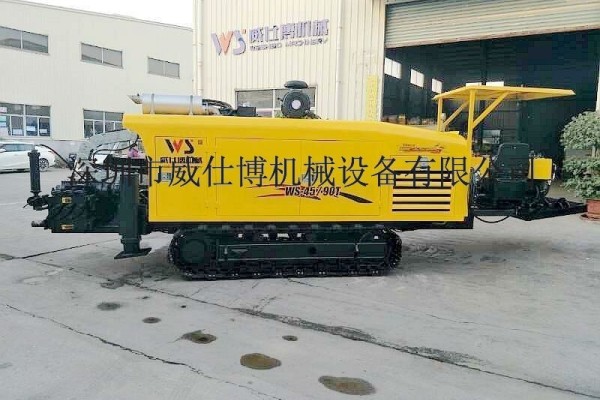 供应威仕博WS-45/90T非开挖水平定向钻机工程钻机