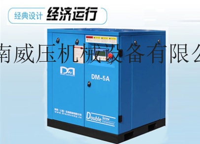 供应德蒙DMV永磁变频系列空压机