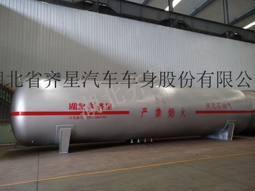 50m3液化气储罐直径2700mm湖北齐星品质有保障