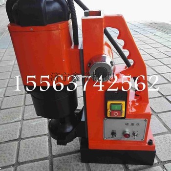 金属加工打孔机 山东鑫隆机械 38磁坐钻
