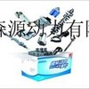 供应森源动力潍坊柴油机6113配件批发发电机(组)其他