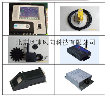 塔吊安全监控系统