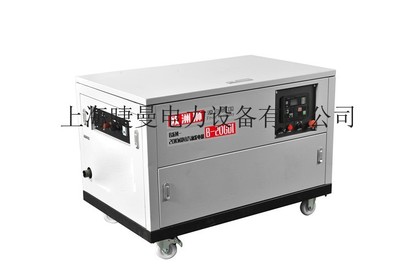单位备用静音式20kw汽油发电机