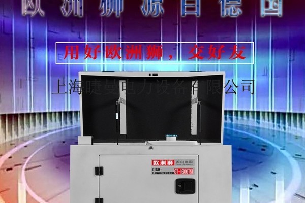 鄭州15千瓦柴油發電機報價