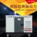 气象台备用35千瓦柴油发电机