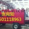 北京发电机出租北京出租卡特500kw发电机(组)