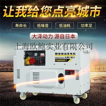 户外用15kw柴油发电机报价