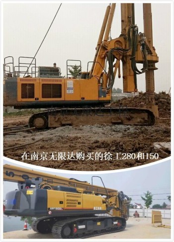 什么原因让韩老板连续购买两台280旋挖钻机？