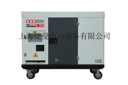 来电自断电30千瓦静音柴油发电机