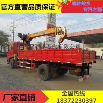 云南定做徐工随车吊厂家直销价格优惠