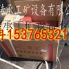供应狮王SU2000（13-18）皮带扣