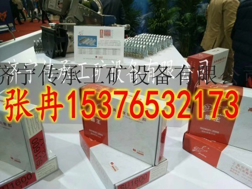 供应狮王DU38皮带扣