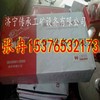 供应狮王SU1400（10-15）皮带扣