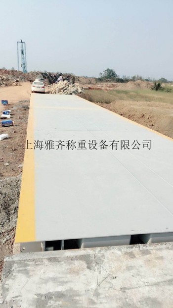 上海100吨地磅厂家