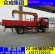 重慶藍牌3噸 5噸 6.3噸三一隨車吊廠家直銷廠家直銷