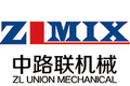 山东中路联机械科技有限公司