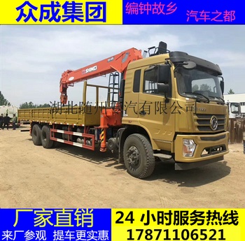 甘肃单桥专业定做6.3吨至10吨徐工随车吊厂家直销