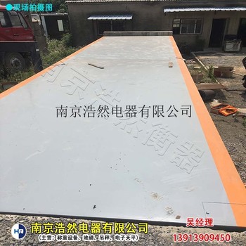 南京地磅厂家100吨地磅多少价格？数字地磅有什么区别