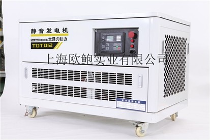 改装车用12kw汽油发电机报价
