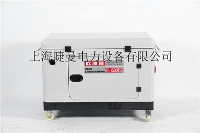 办公备用12kw静音柴油发电机
