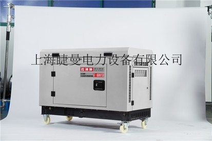 15kw静音柴油发电机厂家直销
