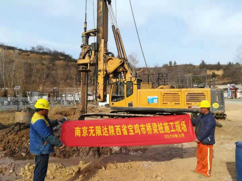 360旋挖鑽機橋梁樁基工程施工，陝西有徐工機器出租