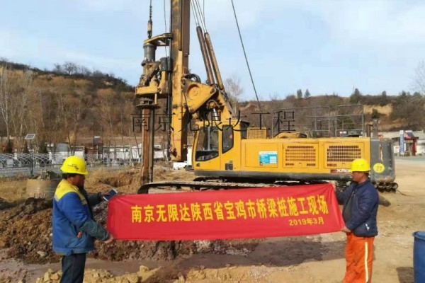 360旋挖鑽機橋梁樁基工程施工，陝西有徐工機器出租
