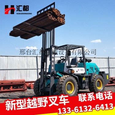 供应汇都HU-30叉装车厂家直销柴油叉车3吨4吨5吨内燃叉车合力杭州全新