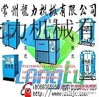 供應常州地區吸附式壓縮空氣幹燥機-----常州龍力機械