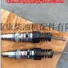 供应康明斯4062569挖掘机其它配套件
