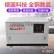 上海25千瓦静音汽油发电机