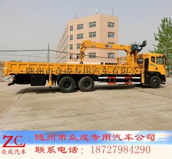 云南怒江3-20吨随车吊现货厂家直销可分期利息低无任何费