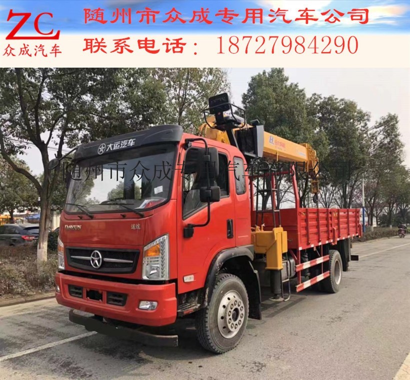 雲南保山3-20噸隨車吊現貨廠家直銷可分期利息低無任何費用