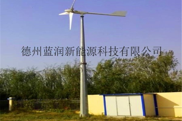 供應晟成sc-20千瓦w風力發電機(組)廠家直銷