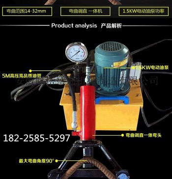 供應聯塔盛通WT-32彎曲機手提式鋼筋彎曲機