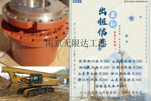 求租杭州三一360鑽機，旋挖機主卷揚係統的故障排查