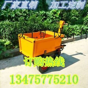 供应天津上海电动灰斗车的厂家  工地专业的小型灰斗车  灰斗车的品牌