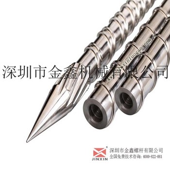 供应震德注塑机螺杆炮筒 金鑫