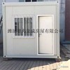 供应中昱赛弗6055*2990*2896 打包箱房材料
