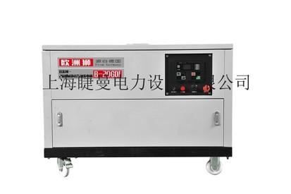 机房备用20kw静音汽油发电机