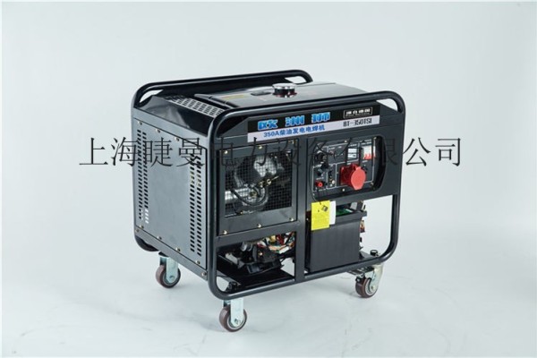 供應350A移動式柴油發電電焊機價格