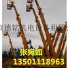 吉林出租发电机 吉林发电机出租 吉林租赁发电机