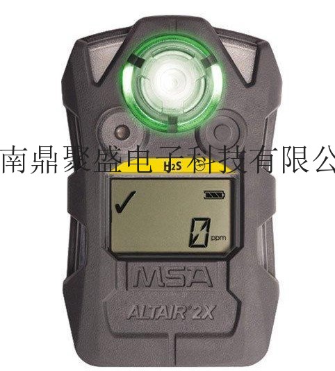 供应梅思安ALTAIR2X手持式硫化氢气体报警仪