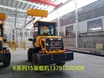 供应鲁宇重工ZL915 轮式装载机