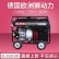 250A本田发电电焊机图片参数