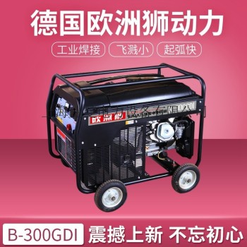 小型汽油400A本田发电电焊机