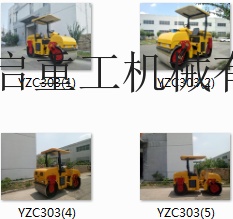 供应山东恒工齿轮侧传动双钢轮振动压路机 中小型压路机 压路机 压路机厂家